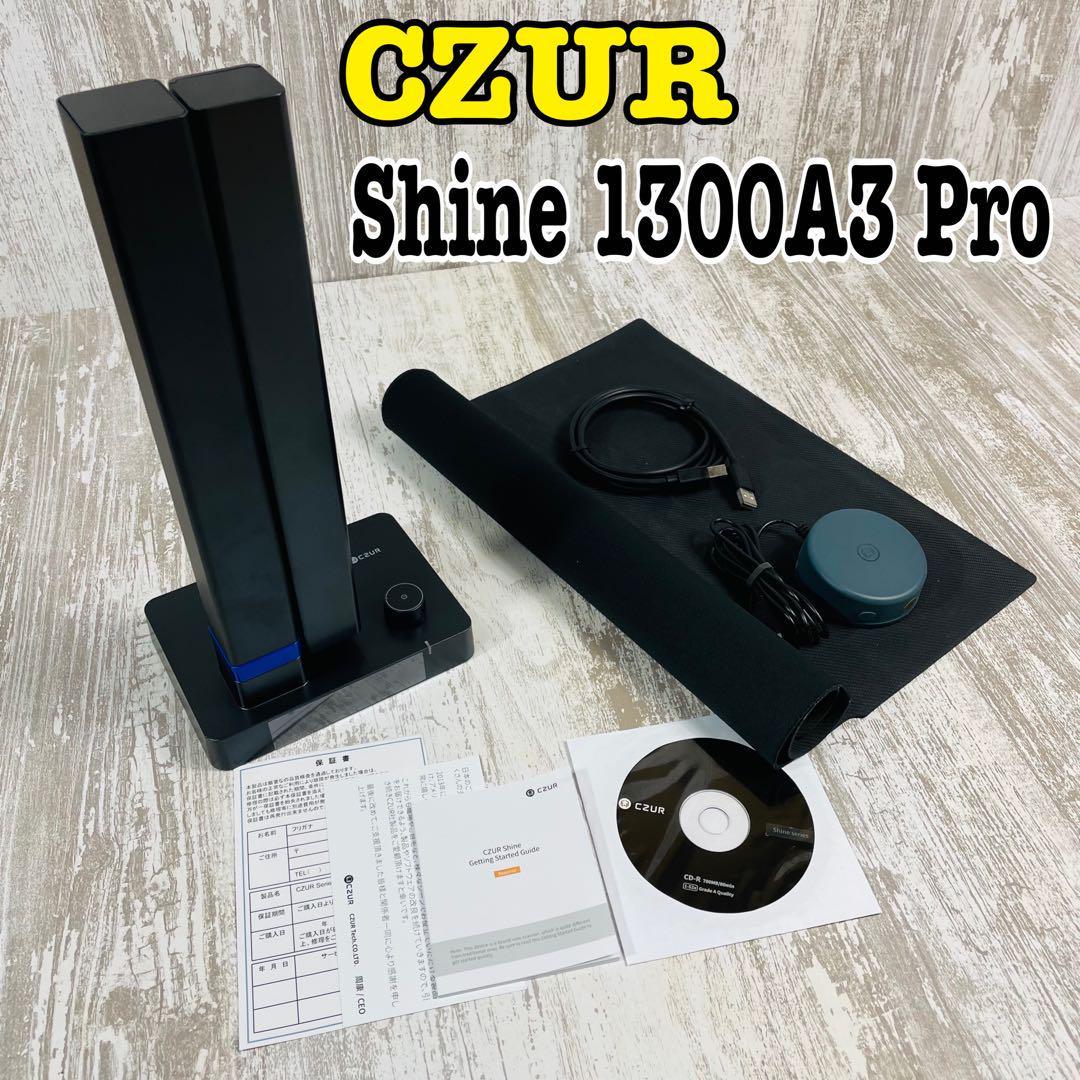【美品】CZUR Shine 1300A3 Pro ブックスキャナー a3_画像1