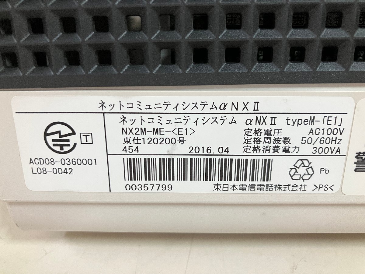 ★NTT西日本 ビジネスフォン まとめ売り 主装置 NX2M-ME-(E1) 電話機 NX2-(24)CCLSTEL-(1)(W) 他 通信機器 オフィス 卸 9.1kg★_画像7