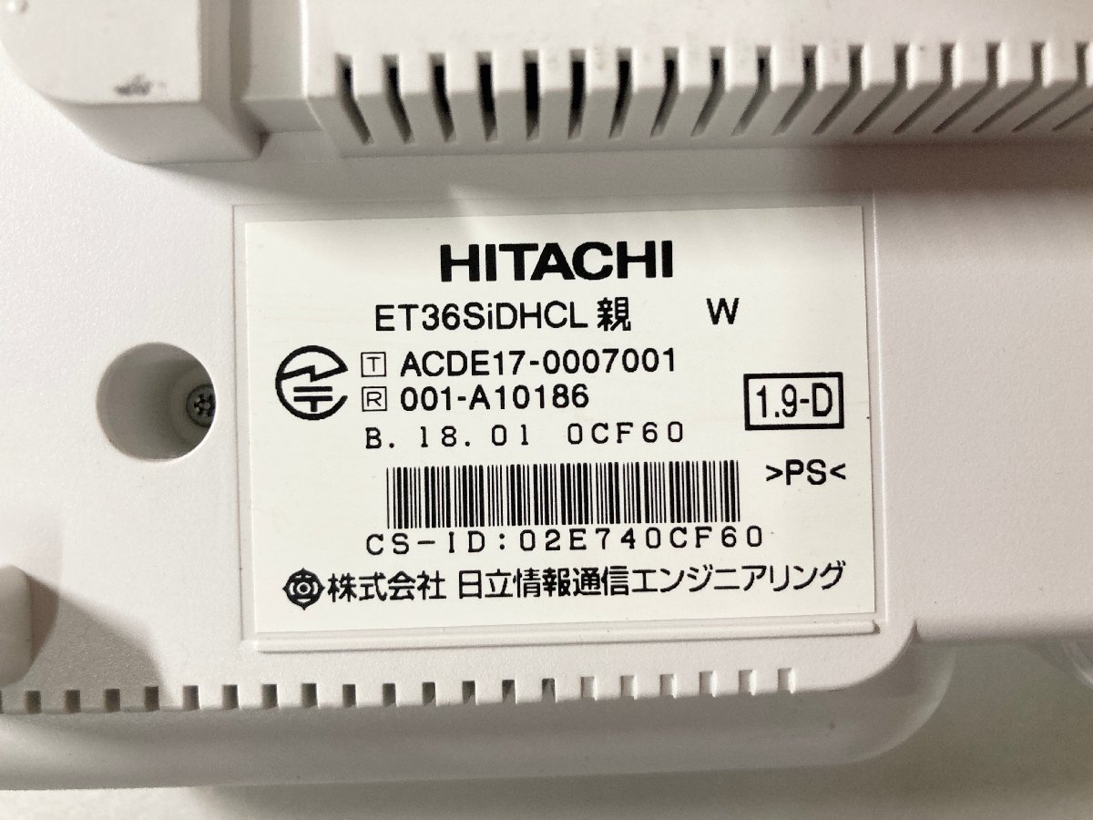 ★HITACHI 日立 ビジネスフォン まとめ売り 主装置 ET-SiS-ME 電話機ET-36Si-SDW 他 通信機器 オフィス 卸 ジャンク品 10.3kg★_画像10