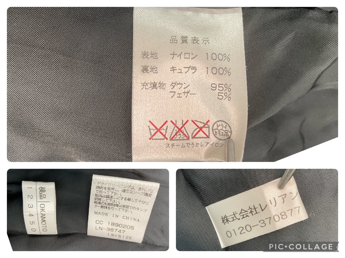 □Leilian∥レリアン　ダウンコート　Lサイズ相当　黒　中古美品【現状品】□_画像9