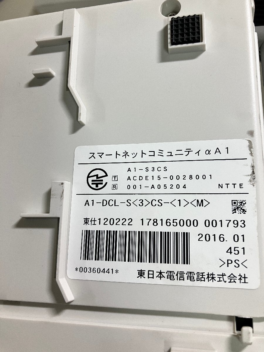 ★NTT西日本 ビジネスフォン まとめ売り 主装置 NX2M-ME-(E1) 電話機 NX2-(24)CCLSTEL-(1)(W) 他 通信機器 オフィス 卸 9.1kg★_画像5