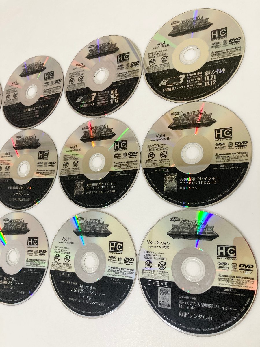 ★スーパー戦隊シリーズ 天装戦隊ゴセイジャー DVD VOL.1～12 千葉雄大 レンタル落ち 現状品1.19kg★_画像4