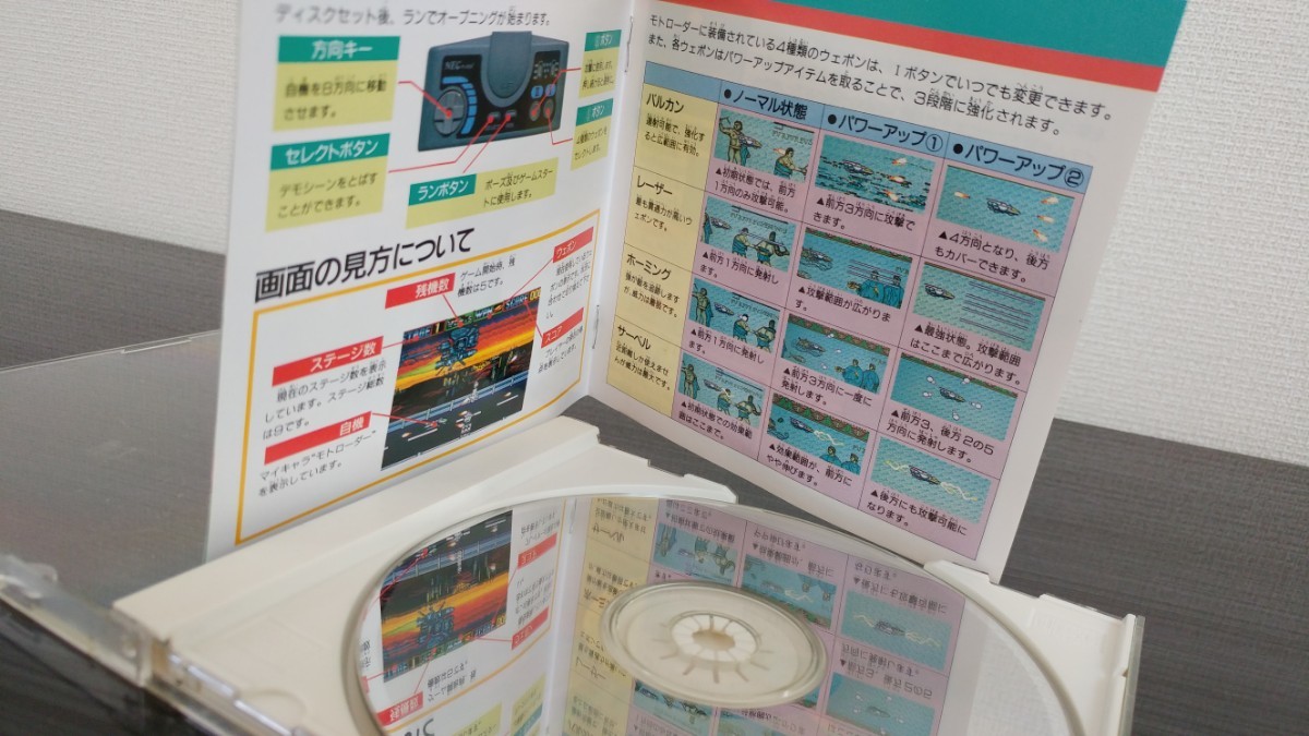 PCエンジン ダウンロード2 NECアベニュー downloadⅡ 国内正規 PCエンジン ダウンロード2 NECアベニュー downloadⅡ 国内正規