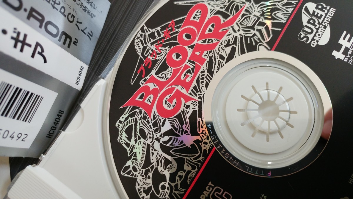 ■PCエンジン■ブラッドギア■bloodgear■ハドソンHUDSON■国内正規流通当時物■CDROM■送料無料■帯付き■ハガキ付き■PCEngine■