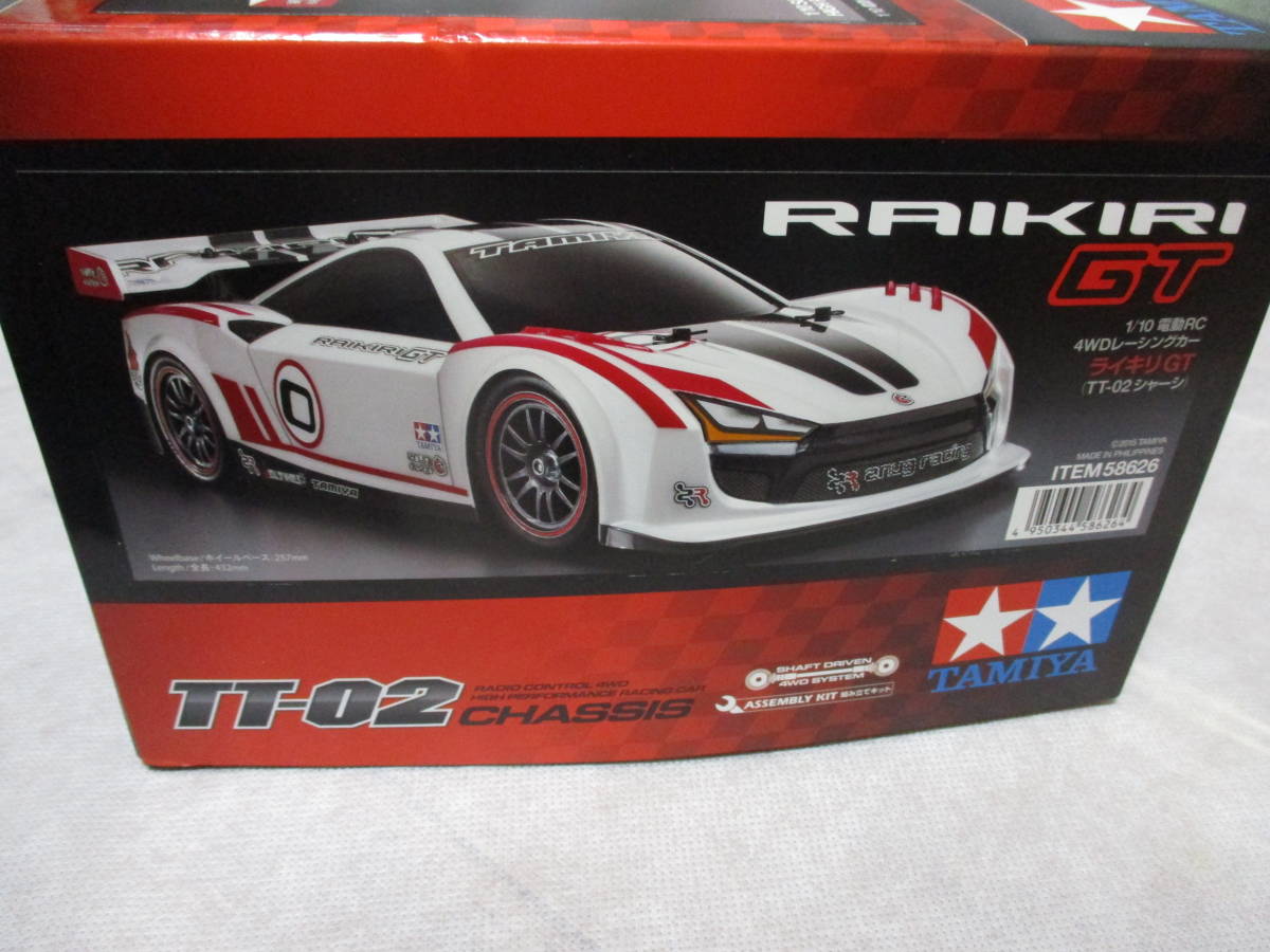 未使用品 タミヤ 1/10RC ライキリGT(TT-02シャーシ)キット 58626_画像3