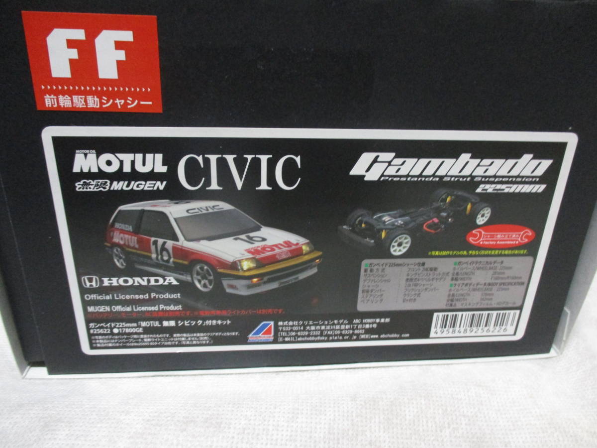 未使用品 ABC HOBBY #25622 MOTUL 無限シビック キット(ガンベイド225)_画像1