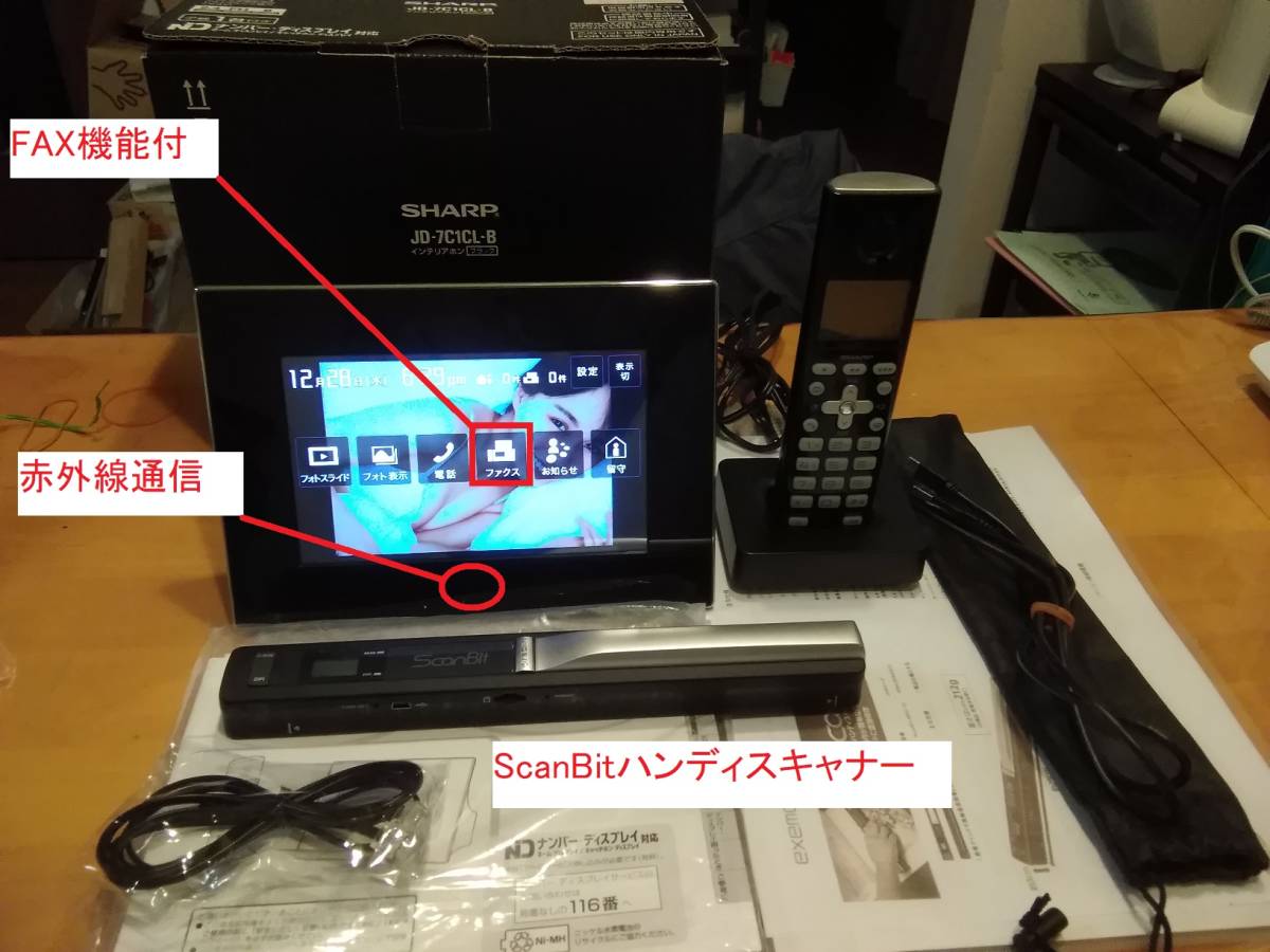  специальная цена )B8[ руководство пользователя беспроводная телефонная трубка сканер есть фото скользящий /FAX c функцией отсутствие электро- ]SHARP sharp интерьер ho nJD-7C1CL-B( черный )