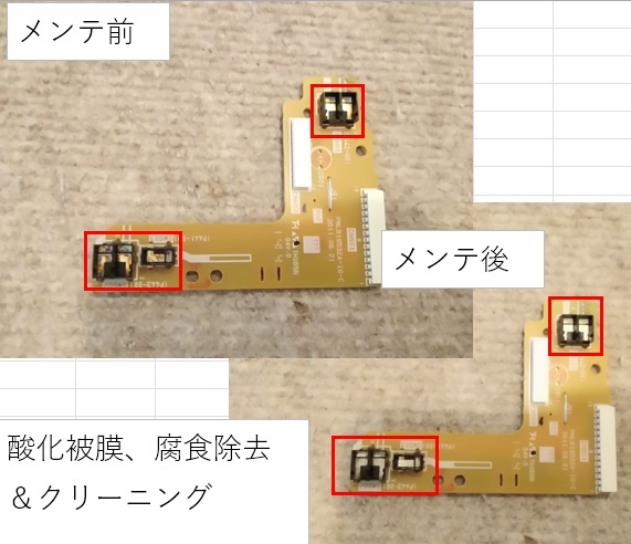 特価)17【人感センサー子機付 タッチパネル 手書きメモ 見てから印刷 停電時通話】Panasonic パナソニック FAX機 KX-PD703-W（大理石柄）