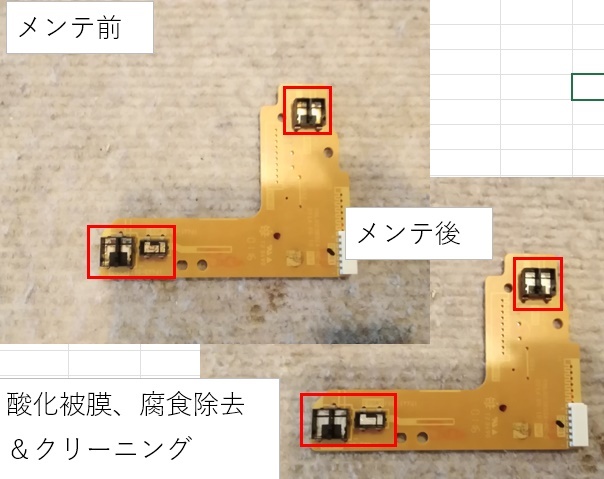 4【子機付 FAXメモリー受信 迷惑電話着信拒否 自動あんしん応答 】Panasonic パナソニック FAX機 KX-PD304-W（大理石柄）