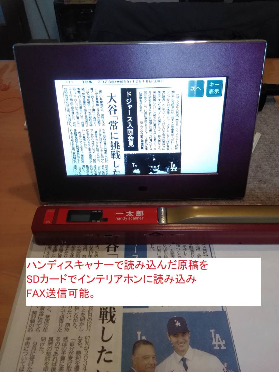 特価)W5特別色【取説 子機 未使用スキャナー付 フォトスライド FAX機能付 留守電】SHARP シャープ インテリアホン JD-7C1CL-W（パープルM）