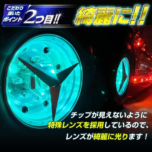 【レッド10個セット】 ルミナスルーセントバルブ バスマーカー用 s25 シングル BA15s 12v 24v LED デコトラ トラック 竹村商会_画像5