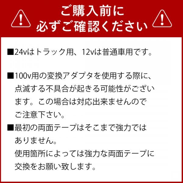 【24vホワイト】 LEDテープ 防水 5m 24v 5050SMD 両面テープ ledテープライト トラック 船舶 照明 蛍光灯 屋外照明 デコトラ 竹村商会_画像10