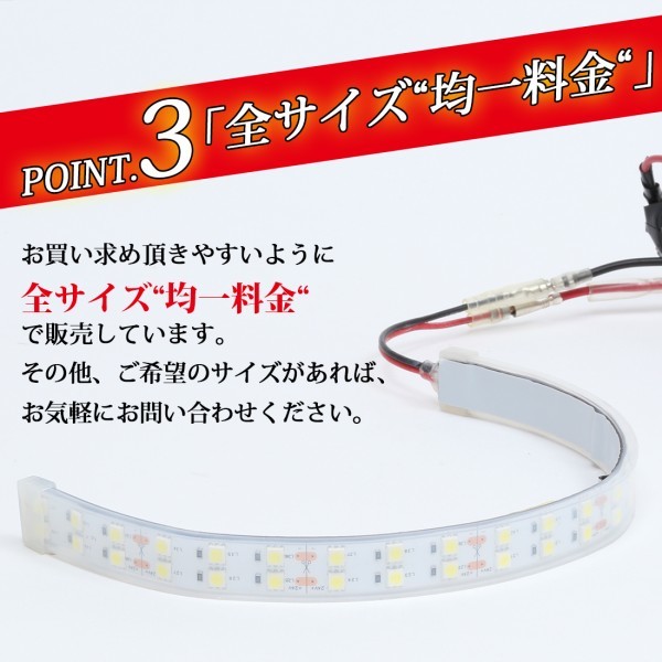 【24vホワイト大型ナンバー行灯用】 ledテープ 24v ledテープライト 防水 各種アンドン用専用設計 ハンダ済 トラック デコトラ 竹村商会_画像5