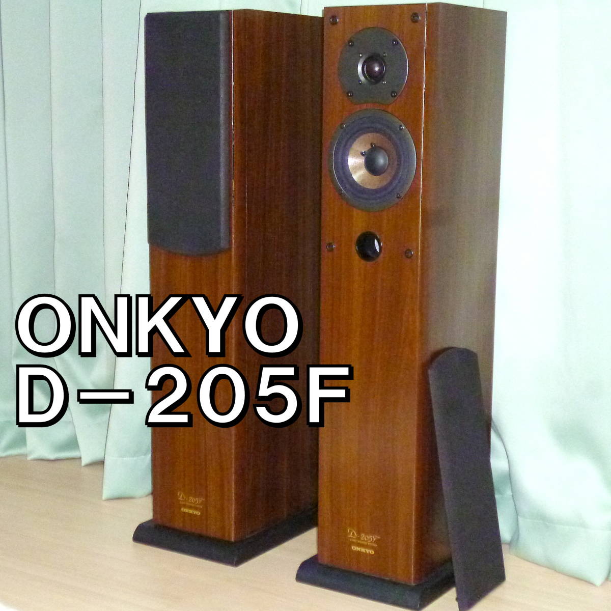 ONKYO D-205F オンキョー トールボーイフロア型スピーカー 良好 ONKYO D-205F オンキョー トールボーイフロア型スピーカー 良好