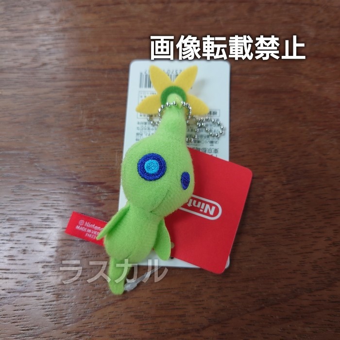 Nintendo ニンテンドー ピクミン マスコット ヒカリピクミン 光ピクミン_画像1