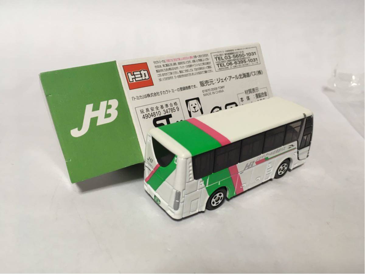  原文:JHB ジェイアール北海道バス 三菱エアロクイーン 特注 中国製トミカ1 限定 同梱は金曜～日曜分のみ、翌木曜迄お支払厳守