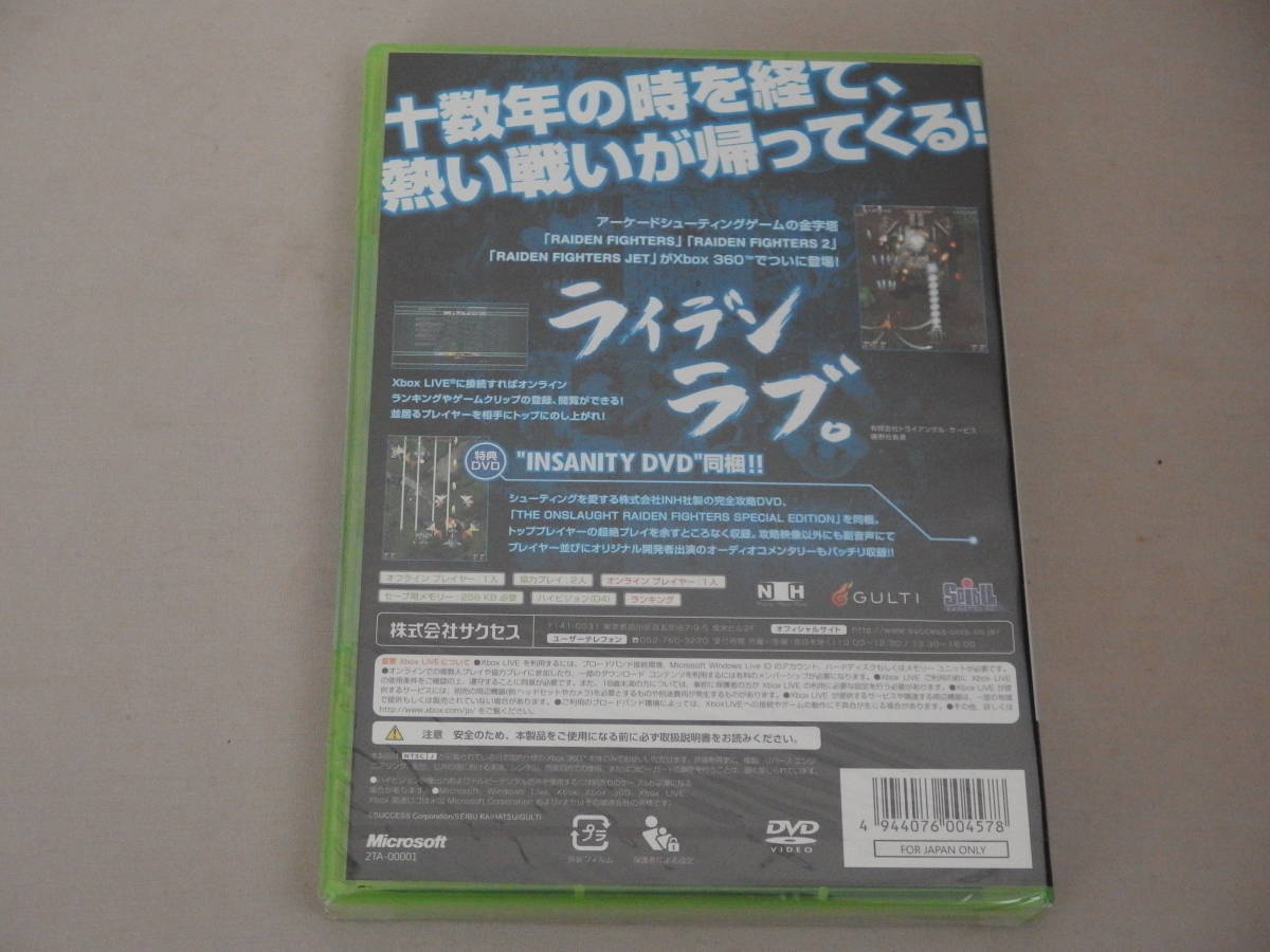 XBOX360　RAIDEN FIGHTERS ACES　　新品未開封_画像2