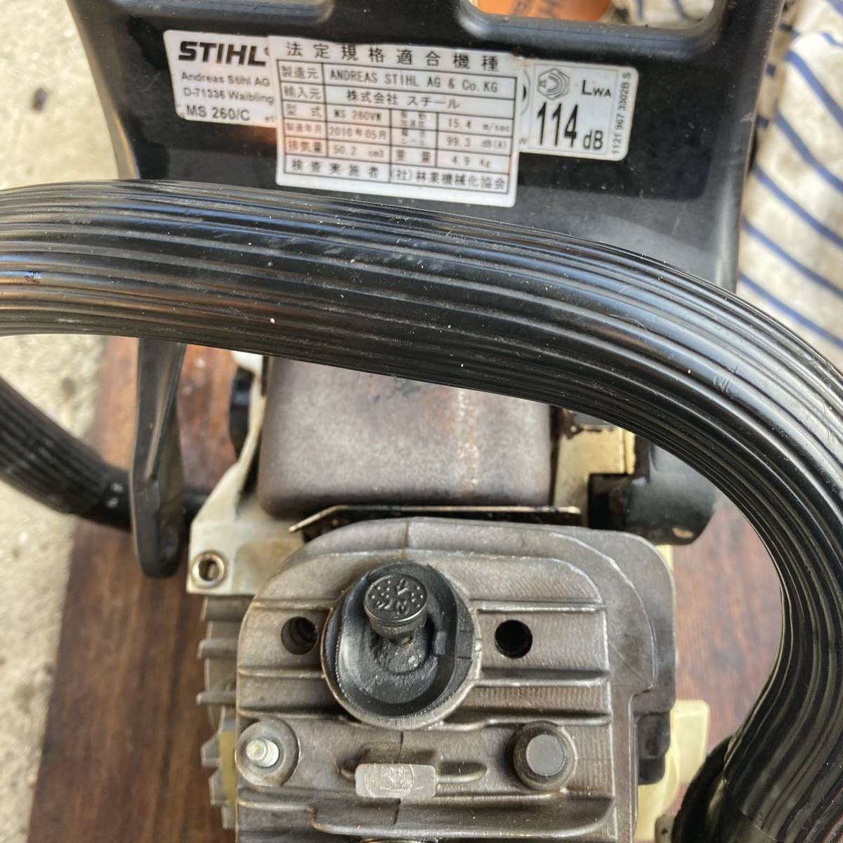 STIHL スチール エンジンチェーンソー MS260 グリップヒーター STIHL スチール エンジンチェーンソー MS260 グリップヒーター