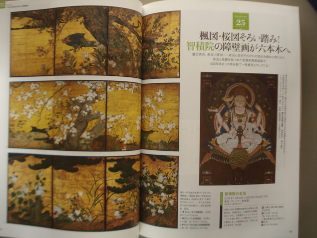item_image_9