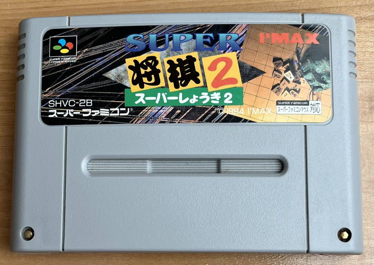 * super shogi 2 Super Famicom б/у SFC soft кассета 1994 сделано в Японии nintendo 