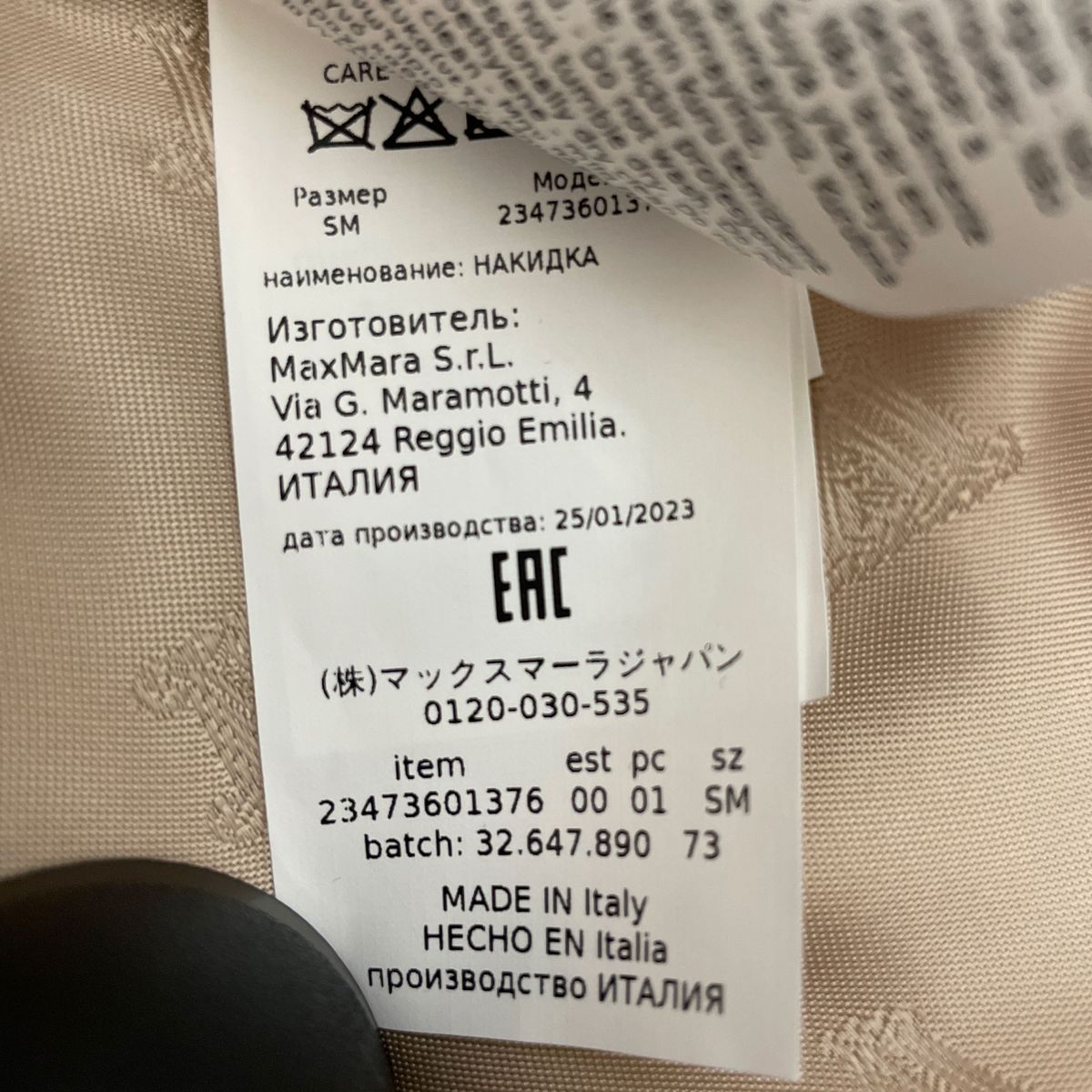 再々値下げMaxMaraCAMBUSAマックスマーラ テディベア ケープ 再々値下げMaxMaraCAMBUSAマックスマーラ テディベア ケープ