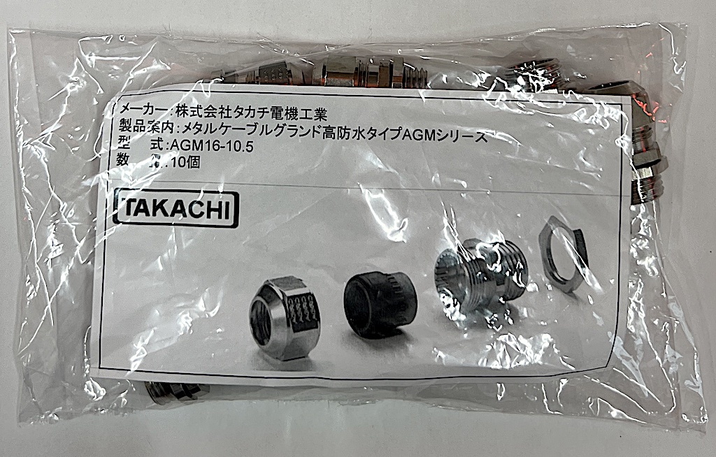 タカチ電機工業　AGM16-10.5 AGM型 メタルケーブルグランド 高防水タイプ【10個】_画像1