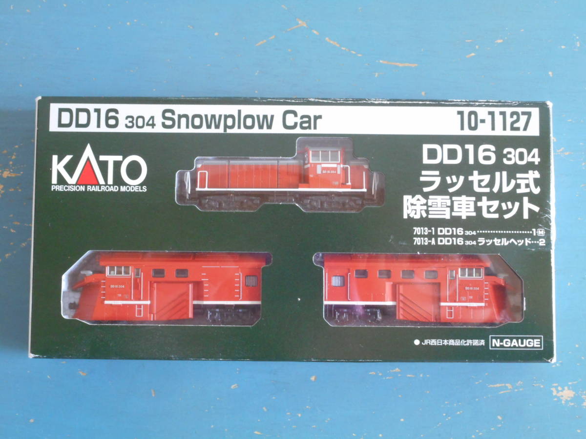 クーポン商品 KATO DD16 304 ラッセル式除雪車セット univ-silkroad.uz