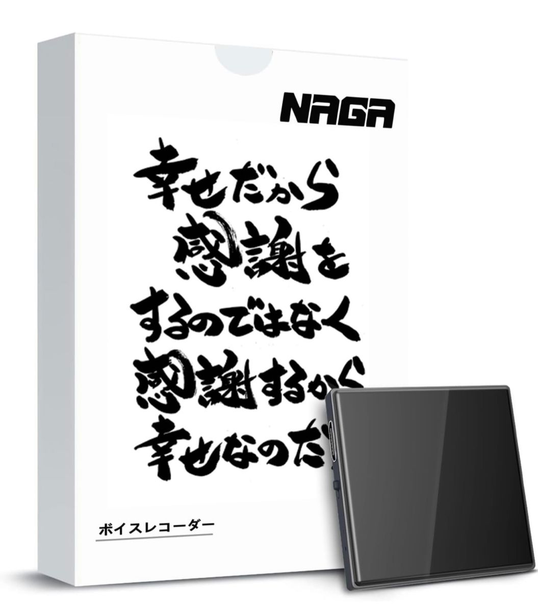 ボイスレコーダー 超小型 32GB大容量 ICレコーダー 録音機 超薄型ミニレコーダー 80時間連続録音 HDノイズリダクション