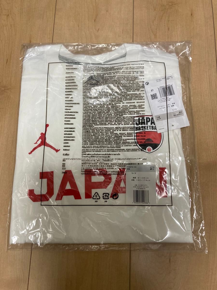 NIKE ナイキ バスケ 日本代表 ドライフィット 長袖 Tシャツ XSサイズ ホワイト 新品タグ付き JAPAN ジョーダン