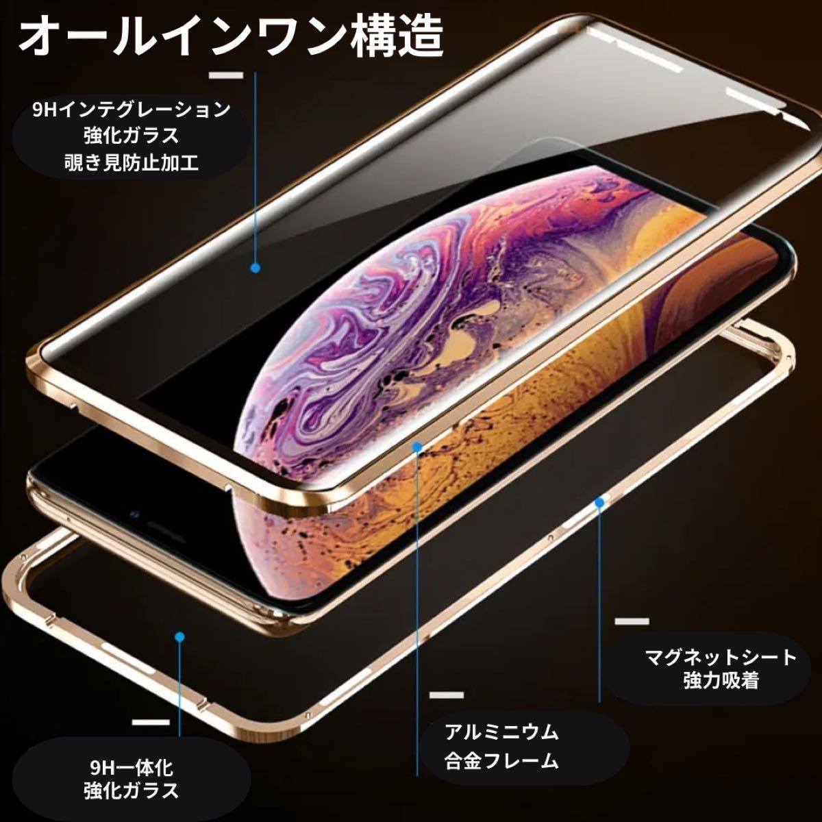 iPhone15 Pro ケース 強化ガラス ゴールド  ケース マグネット  iPhone 両面磁石