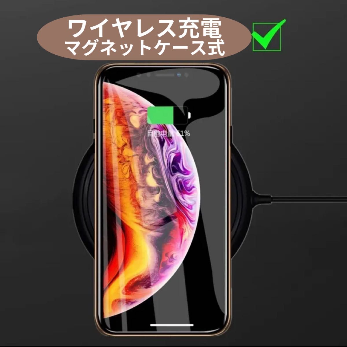 iPhone15 Pro ケース 強化ガラス ゴールド  ケース マグネット  iPhone 両面磁石