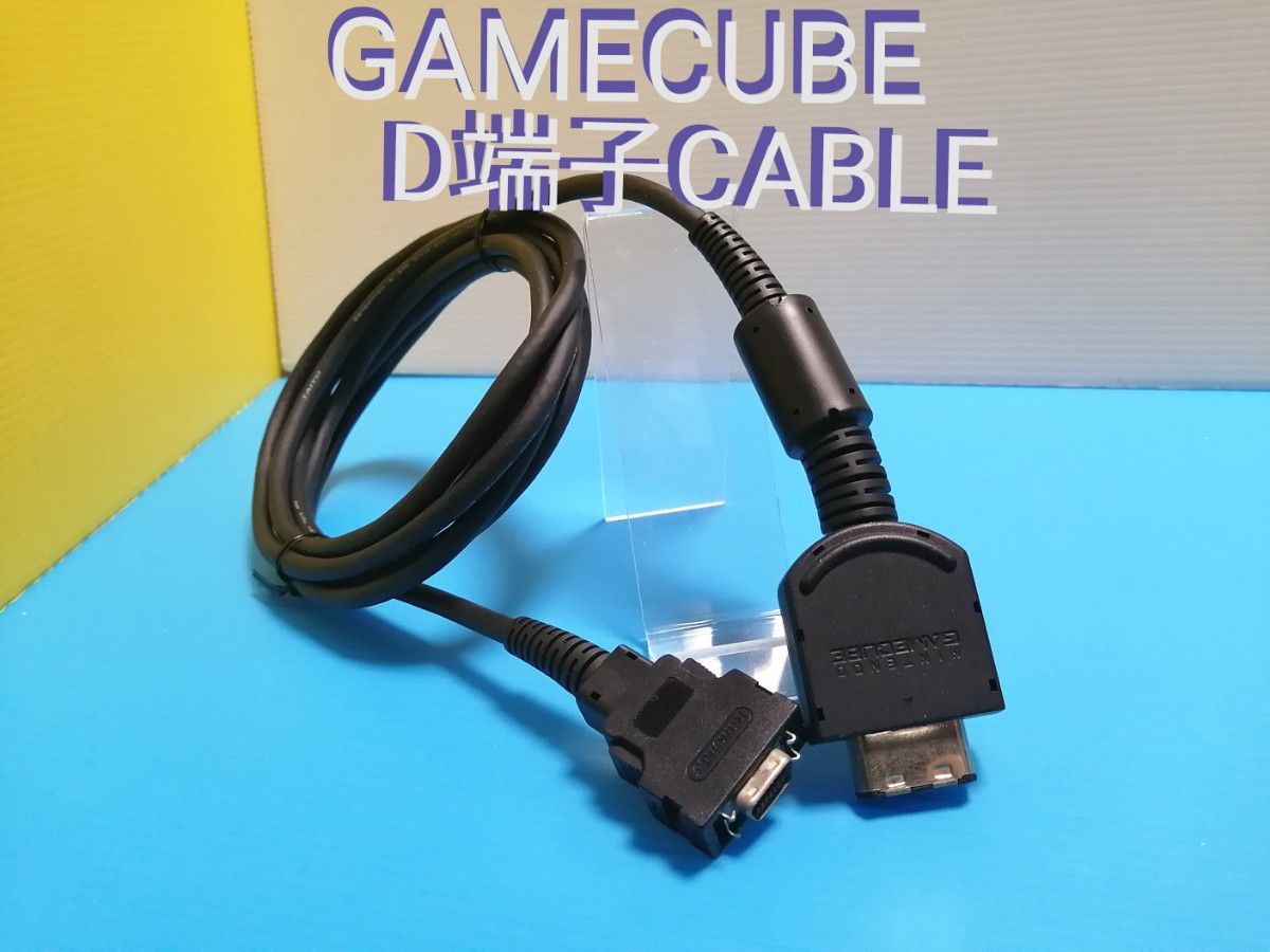GC ニンテンドーゲームキューブ D端子ビデオケーブル DOL-009 GC ニンテンドーゲームキューブ D端子ビデオケーブル DOL-009