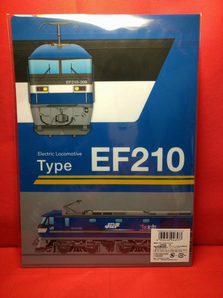 EF66 EF210 クリアファイル　京都鉄道博物館　JR貨物　キズあり_画像1