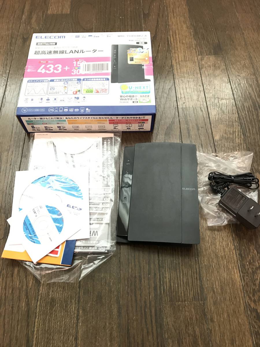 Elecom Elecom Wireless Lan Parent Machine Used Beautiful Goods Wrc 733febk2 A Real Yahoo Auction Salling Elecom Elecom Wireless Lan Parent Machine Used Beautiful Goods Wrc 733febk2 A Real Yahoo Auction Salling