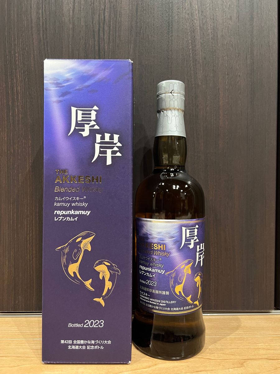 厚岸ウイスキー2023 レプンカムイ 限定ボトル 700ml|Yahoo 厚岸ウイスキー2023 レプンカムイ 限定ボトル 700ml|Yahoo