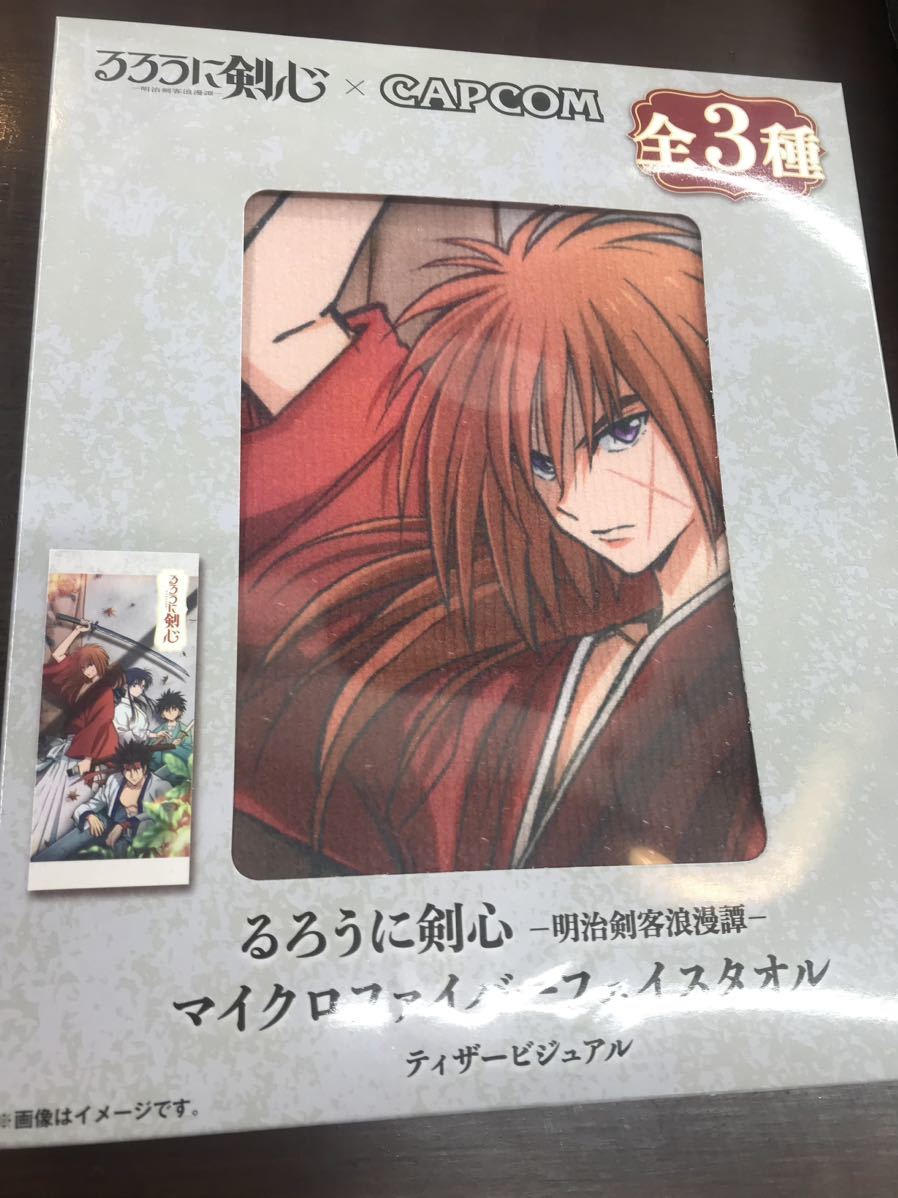 Rurouni Kenshin Premium Bath Capcom Capcom Limited 2