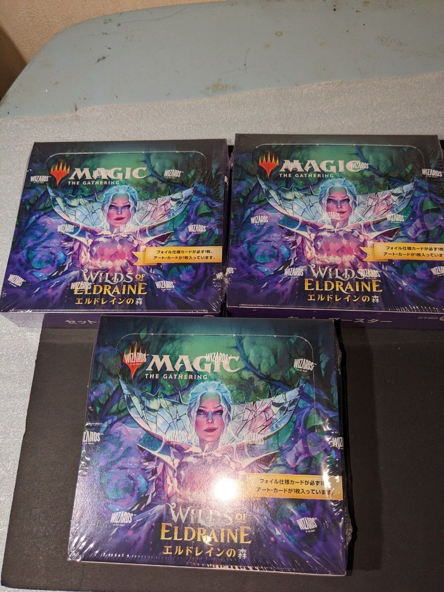 エルドレインの森 セットブースター 日本語版 (BOX) 30パック入 MTG