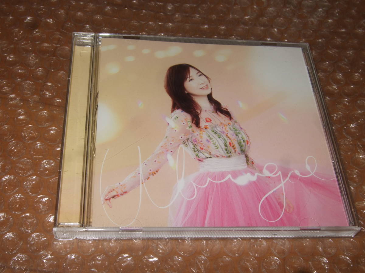 CD Moriguchi Hiroko Ubugoe
