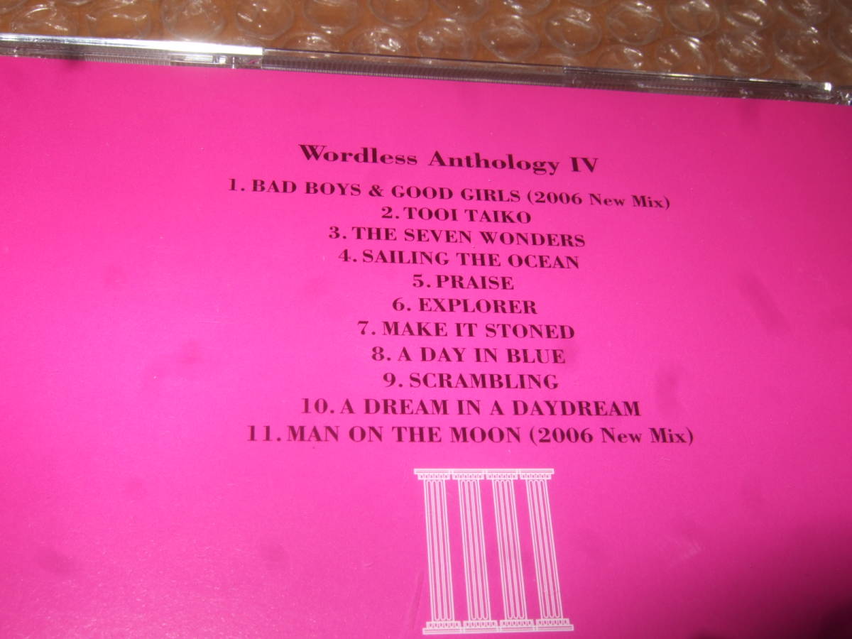 CD WORDLESS ANTHOLOGY IV　Masahiro Andoh Selection　 THE SQUARE　T-SQUARE_画像4