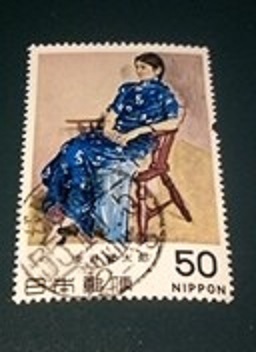 使用済満月印　1979年近代美術第3集（1）_画像1