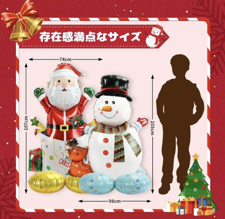 3点セット人気【新品】大きなクリスマス バルーン サンタ 雪だるま
