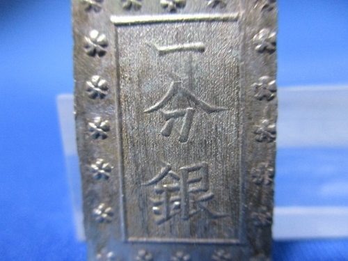  cheap . one minute silver *1859 year ~| Edo era. silver sen, silver coin | beautiful goods | Japan old coin |a1206-2
