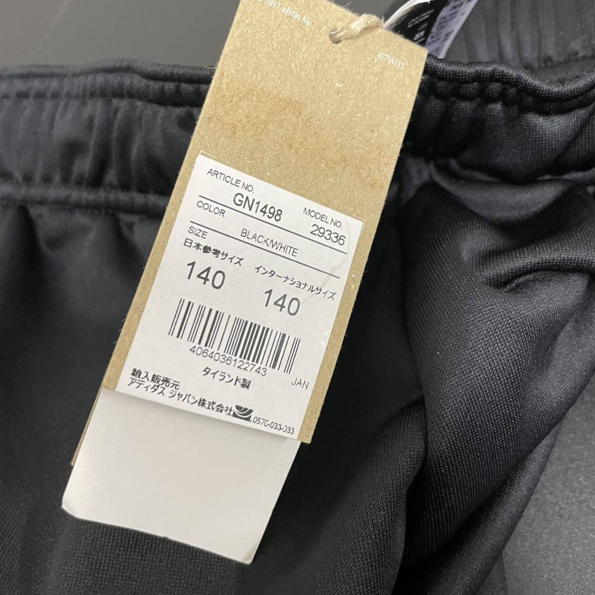  new goods unused Adidas jersey pants size 140 Kids 