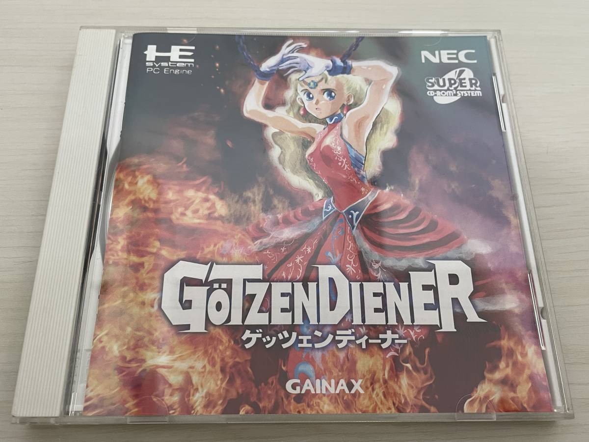 【 PCエンジン ソフト ゲッツェンディーナー　ガイナックス ■ CD-ROM2 】〇_画像1