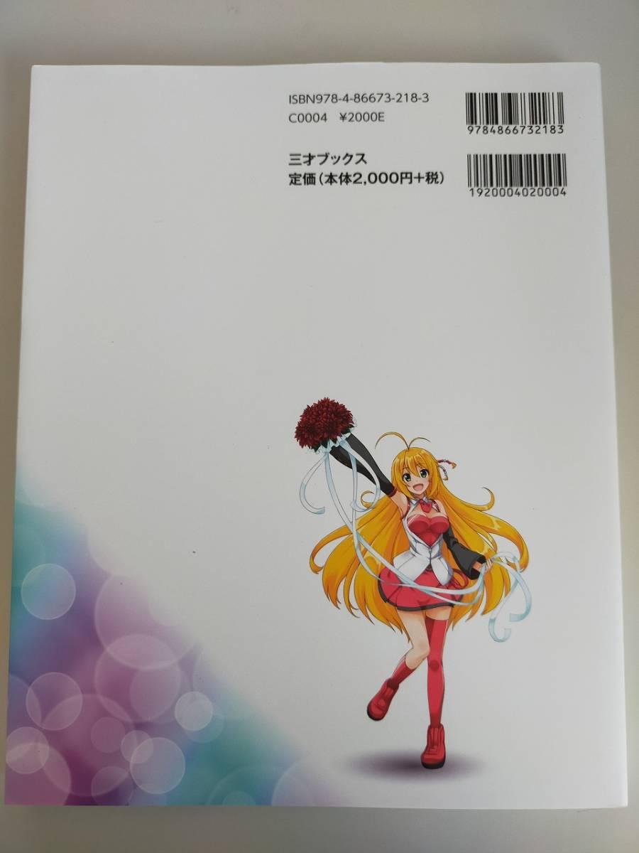 はじめよう！実況動画制作　Recotte Studio レコッテスタジオ　レコスタ　使いこなしガイド　イワサキアキラ　プロっぽい動画がつくれる_画像2