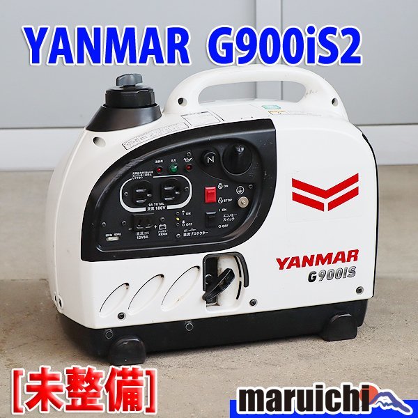 【1円】【現状渡し】 インバーター発電機 ヤンマー建機 G900is2 防音 50/60Hz YANMAR 建設機械 未整備 福岡発 売切り 中古 G2672_画像1