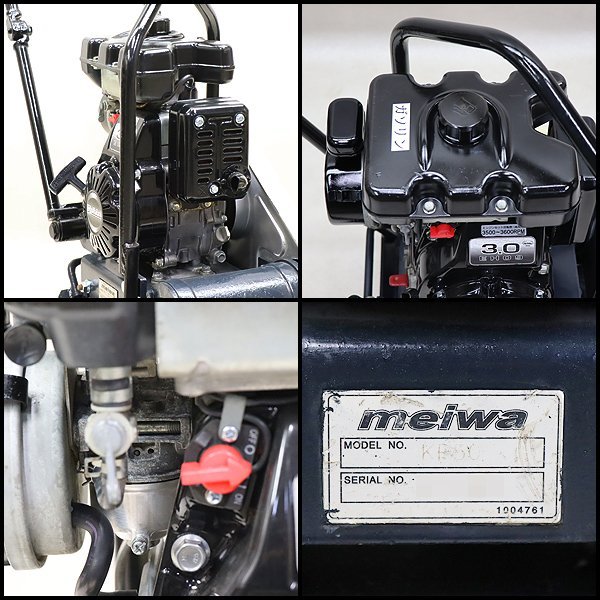 【1円】 プレート MEIWA KP50 転圧機 プレートコンパクター 50kg ガソリン 締固め機 明和製作所 建設機械 整備済 福岡発 売切り 中古 12H2_画像3