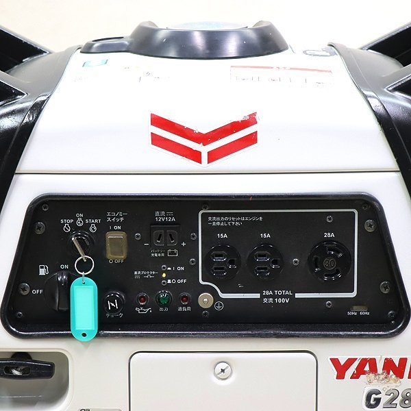 【1円】 インバーター発電機 YANMAR G2800iSE2 第3次排出ガス規制適合 50/60Hz 非常用 ヤンマー 建設機械 整備済 福岡発 売切り 中古 12H19_画像3