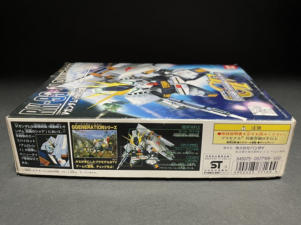 未組立 SDガンダム RX-93 νガンダム HWS仕様 ニューガンダム G GENERATION F GジェネレーションF GGF BANDAI ガンプラ バンダイ FA-93HWS_画像7