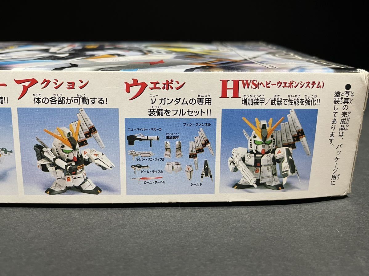 未組立 SDガンダム RX-93 νガンダム HWS仕様 ニューガンダム G GENERATION F GジェネレーションF GGF BANDAI ガンプラ バンダイ FA-93HWS_画像8